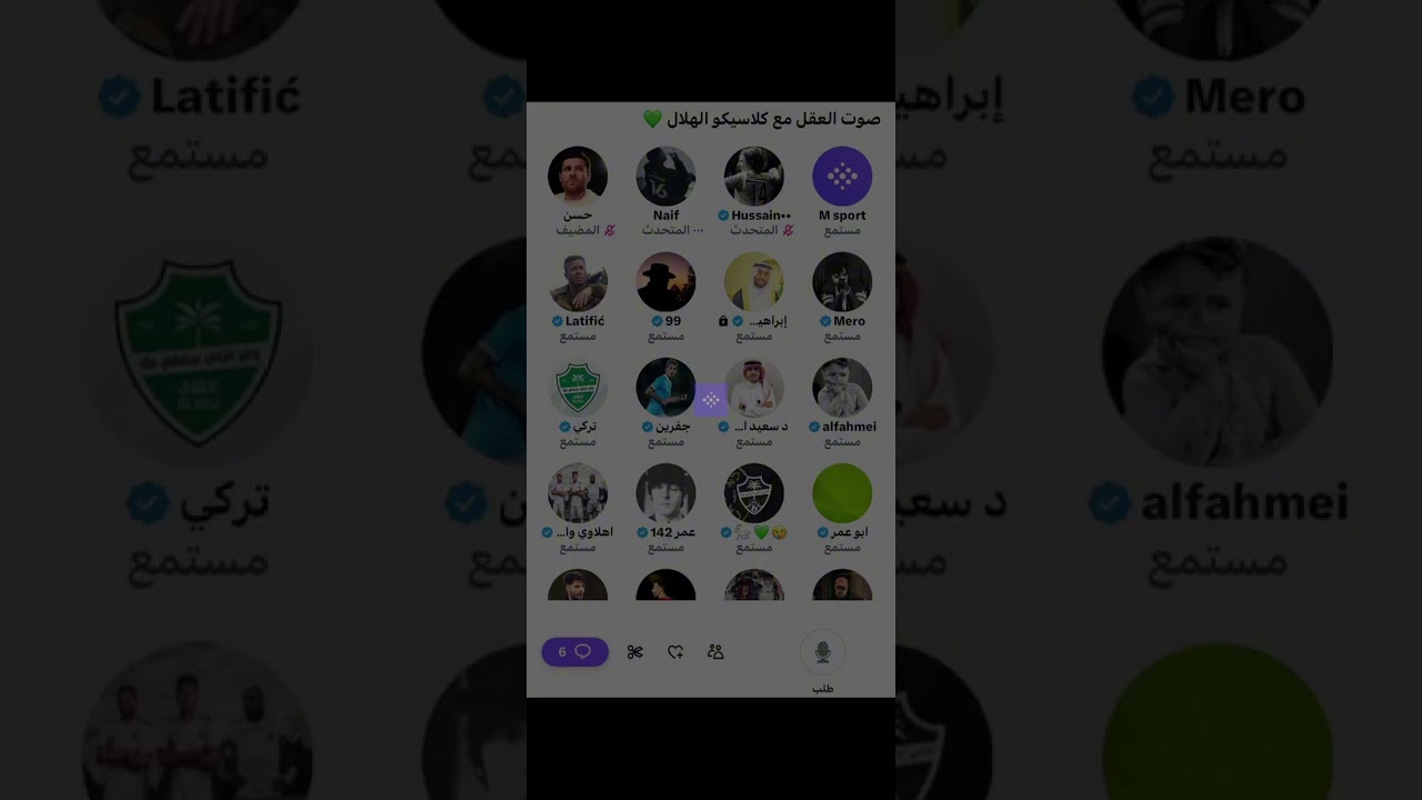 مساحة اهلاويه قبل مباراه الهلال والاهلي