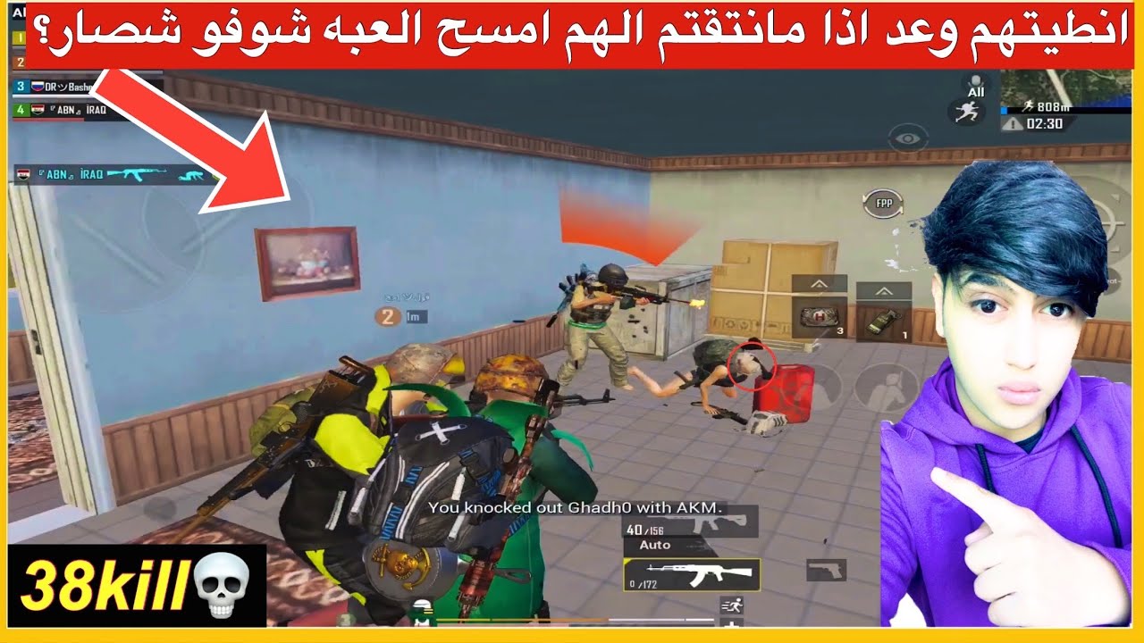 اقوى فزعه وانتقام للمتابعين احنا البيكيسي المايسكت😱كيم اسطوري*ببجي موبايل