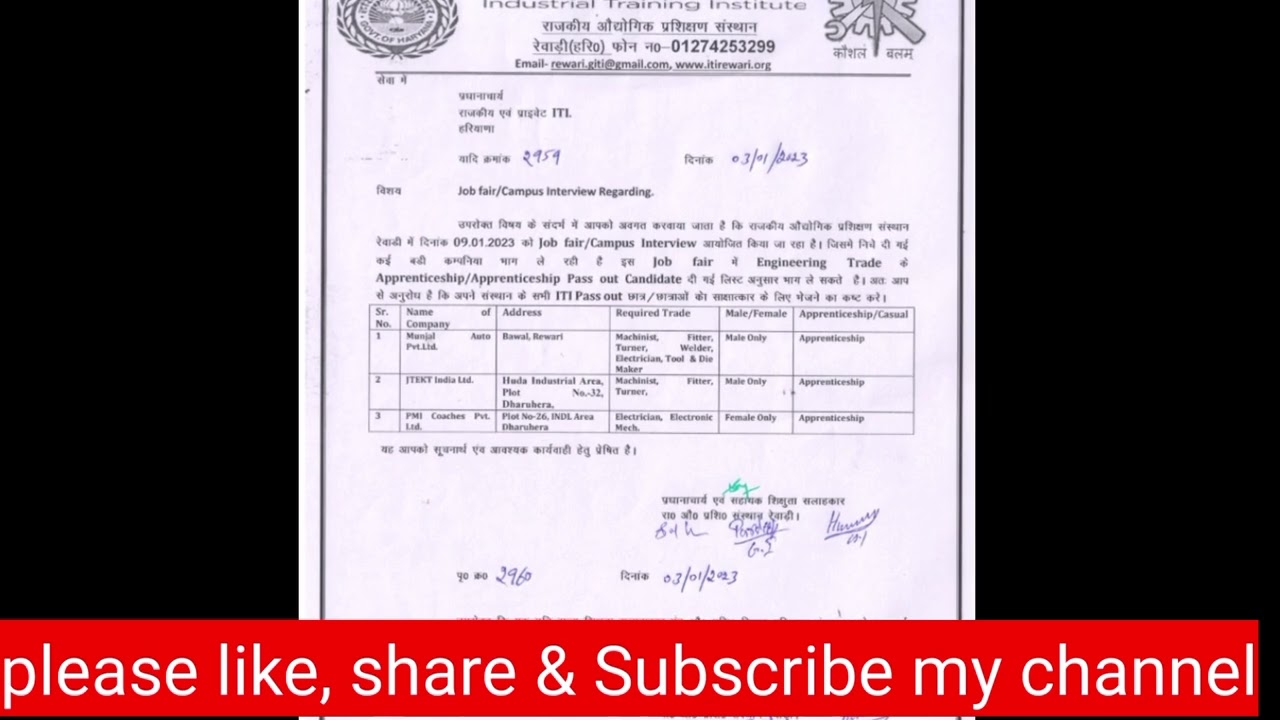 CAMPUS INTERVIEW on date 09.01.2023 at Govt ITI Campus