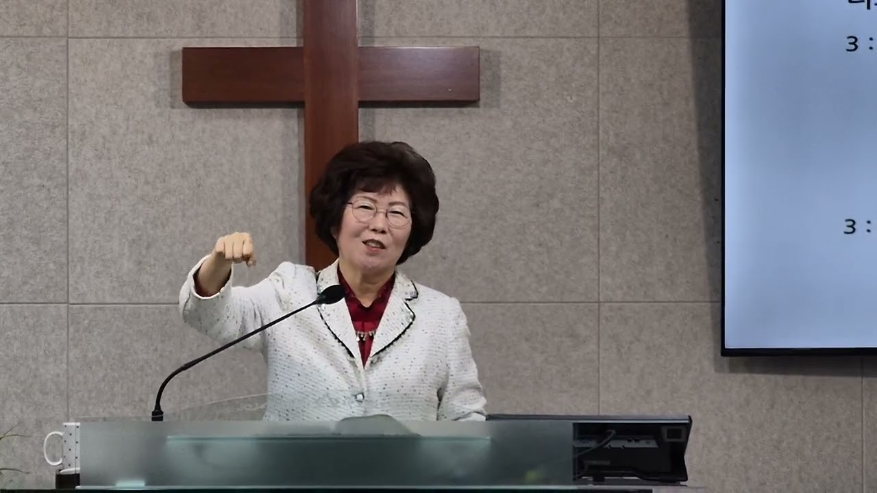 하나님의 집(딤,전 3:14-16) #하나된교회  #이인순목사