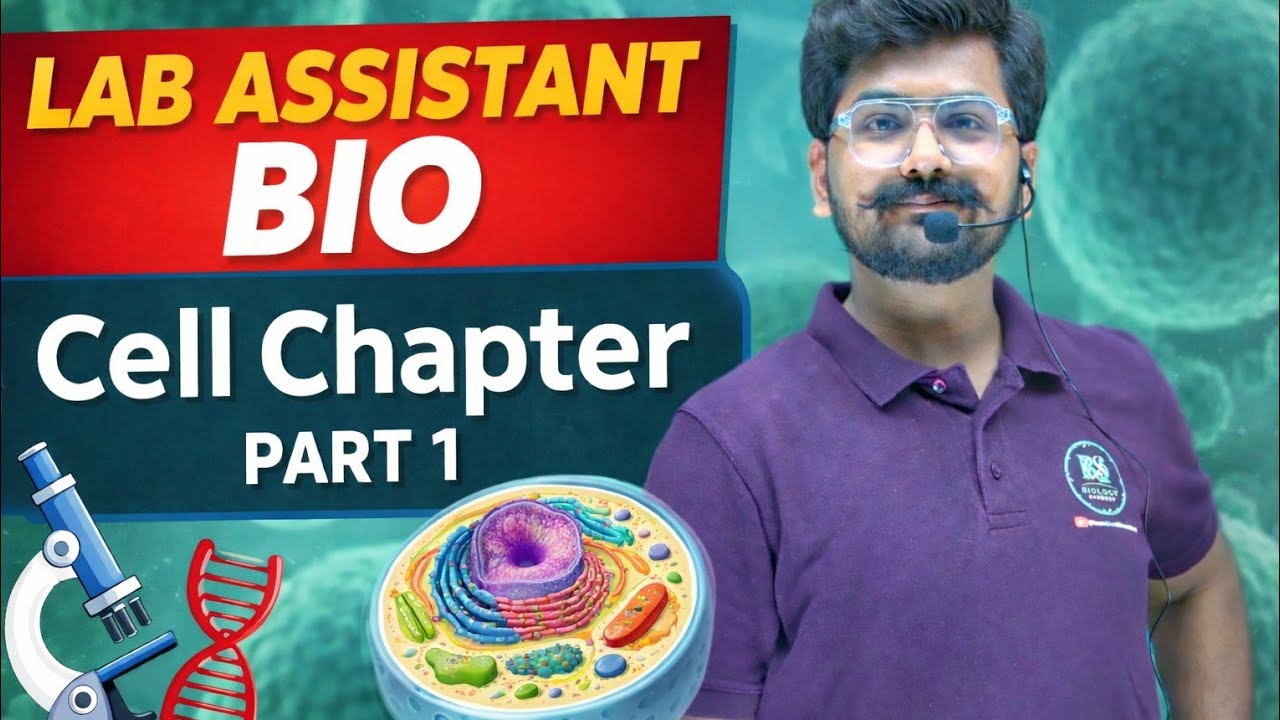 Lab Assistant Biology | Cell Chapter Part 1 | Complete Theory + Important Points
