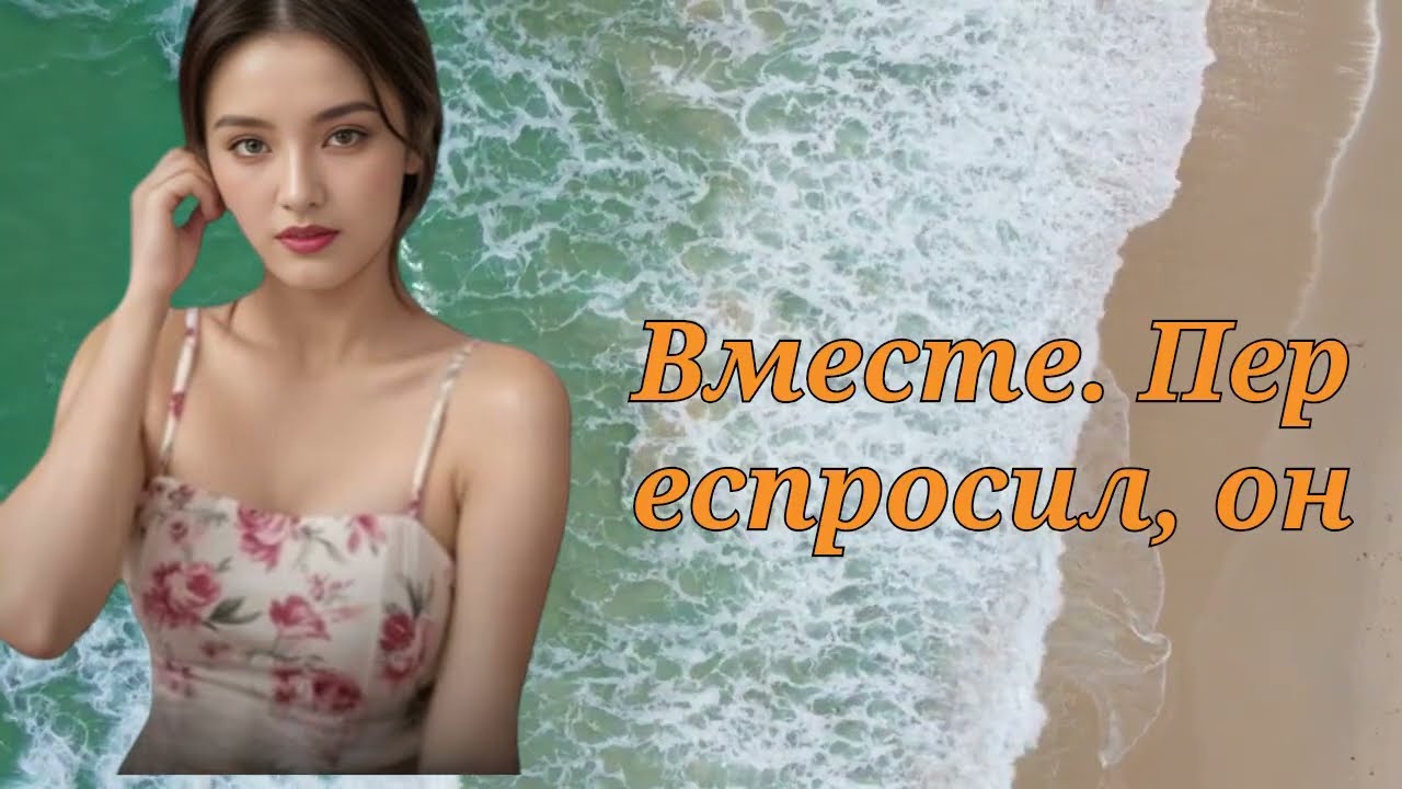 Только без крайностей! А то мама войдёт во вкус…