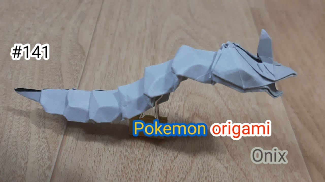 折り紙１枚でポケモンに出るイワーク折ってみた。pokemon origami onix (KM)