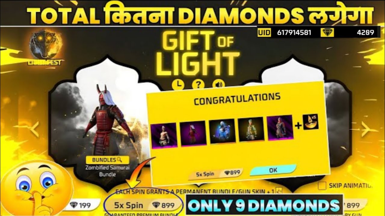 Gift Of Light Event Free Fire | Total Kitna Diamonds Lagega | Ff New Event | Free Fire New Event