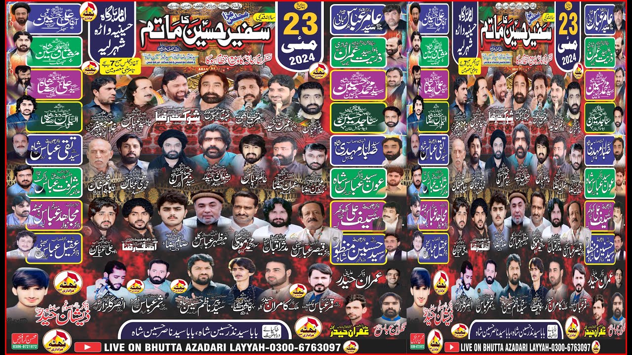 live majlis aza 23 my 2024 Bamaqam whra shar layyah #BhuttaAzadariLayyah