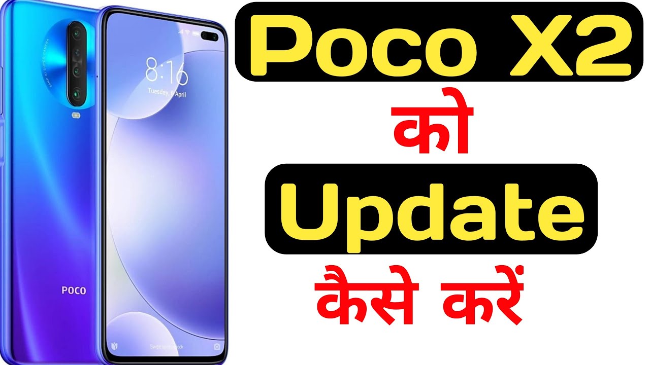 How to update Poco X2
