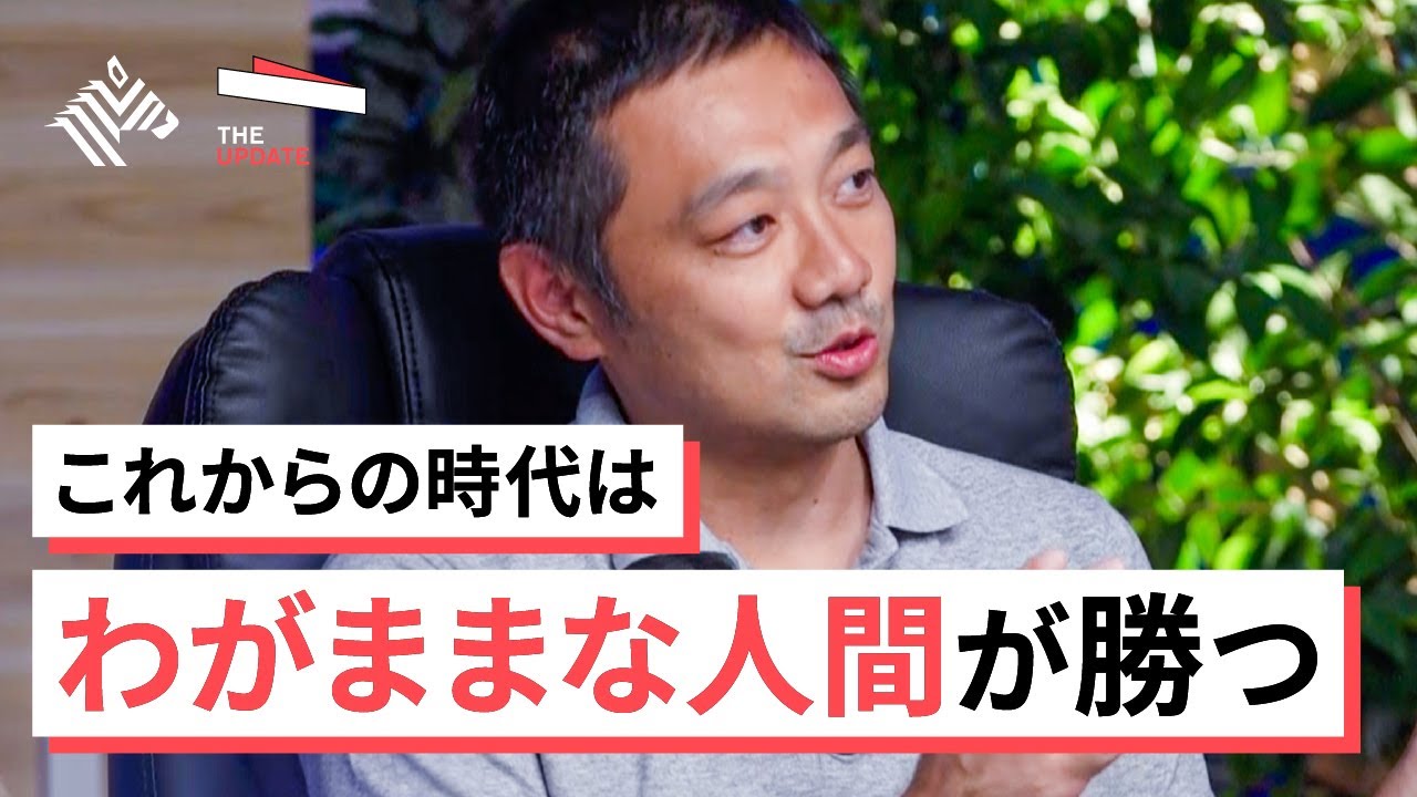 「お受験vs中学受験」どちらが幸せか？花まる学習会代表 高濱正伸、コルク代表 佐渡島庸平らが徹底討論