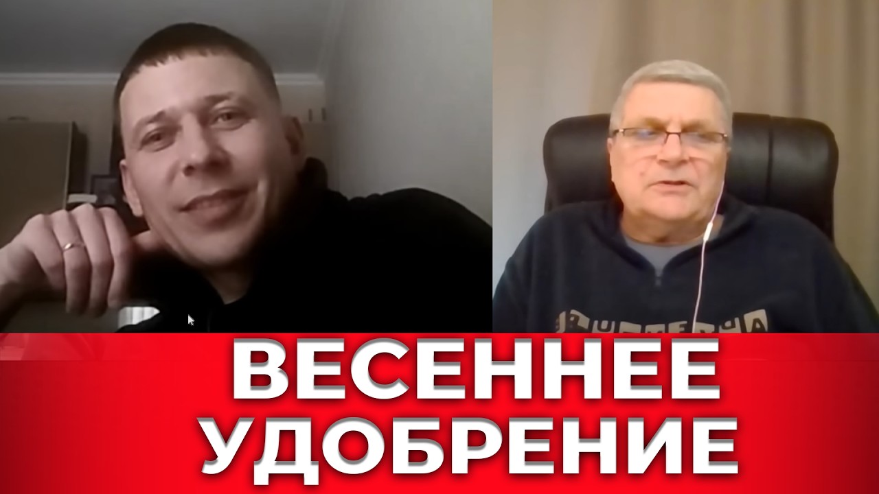 Пушечное мясо