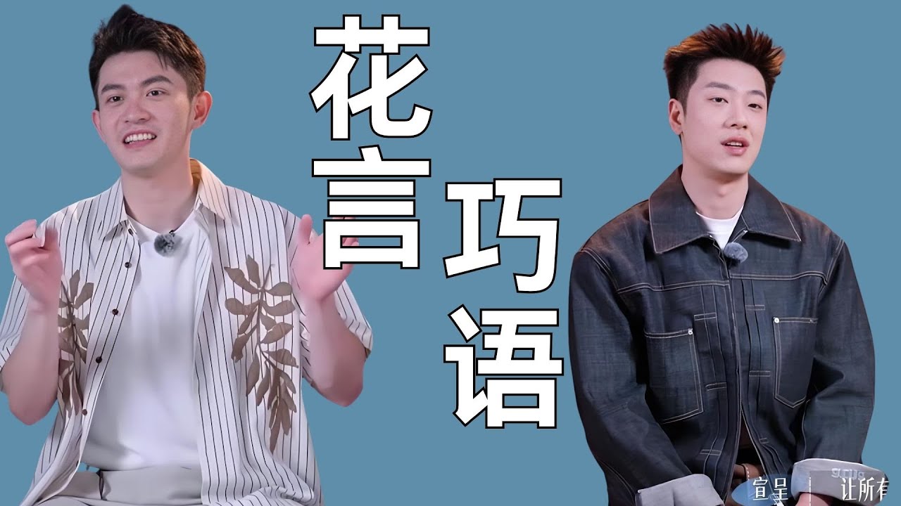 《势均力敌的我们》佳仪的喜欢还是太浅显，爱是实际行动还是花言巧语？ #恋综 #势均力敌的我们 #人际交往 #语言的魅力
