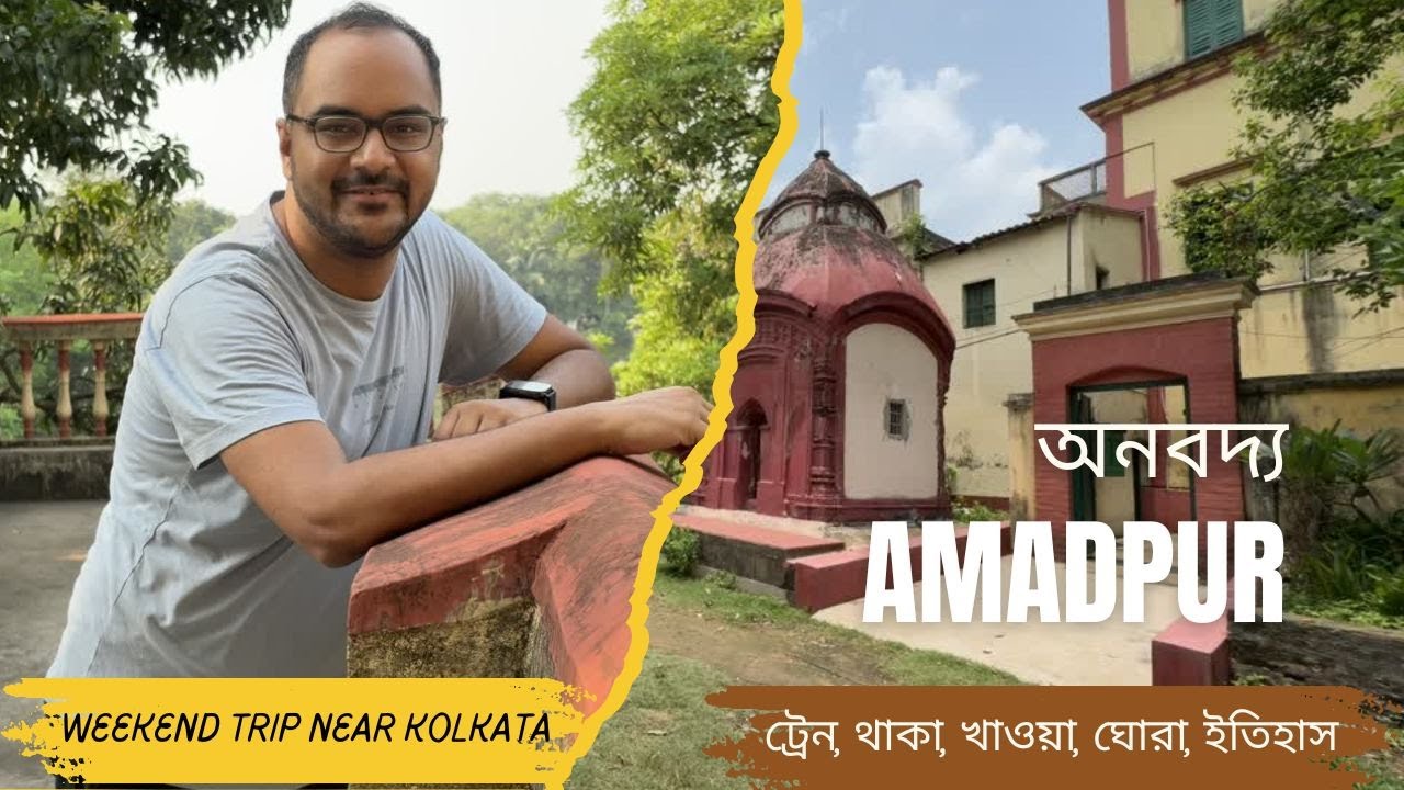Amadpur Zamindar | Royal Heritage | Night Stay | Room Tour | Weekend trip near Kolkata | 2025