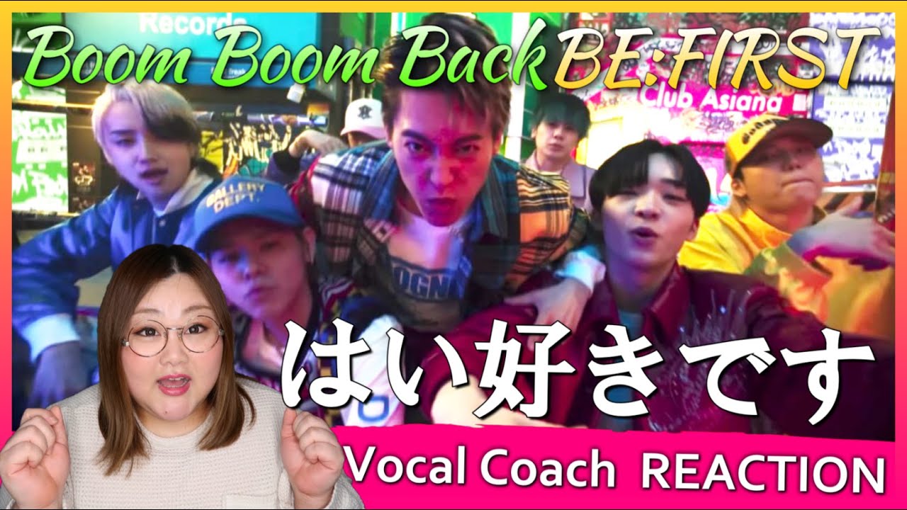 Y2Kのビーファが新鮮！素敵な歌声もたくさん聞こえる！BE:FIRST 'Boom Boom Back' MV【歌声分析】【リアクション】