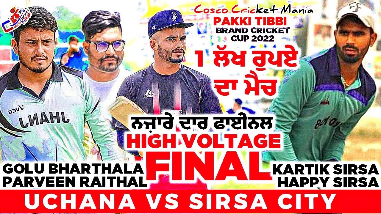 Uchana(Parveen Raithal & Golu Bharthala) Vs Sirsa City Cosco Cricket Mania