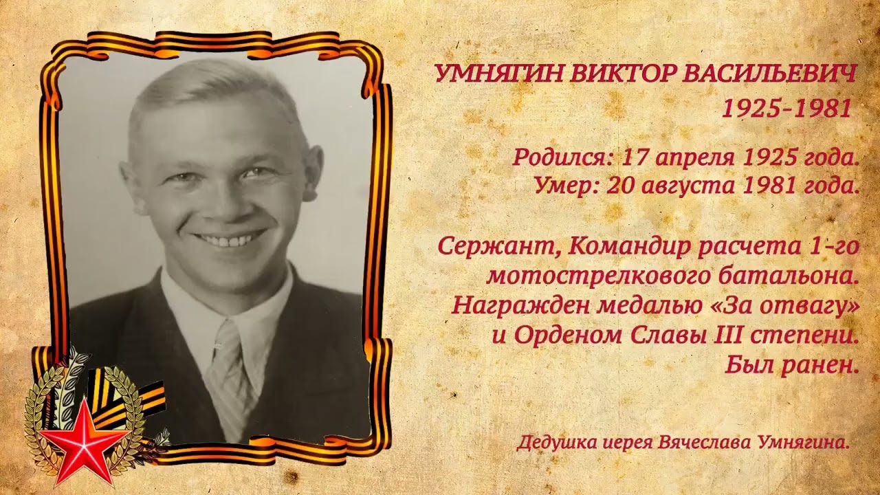 ПРАЗДНОВАНИЕ ВЕЛИКОЙ ПОБЕДЫ 9 МАЯ!