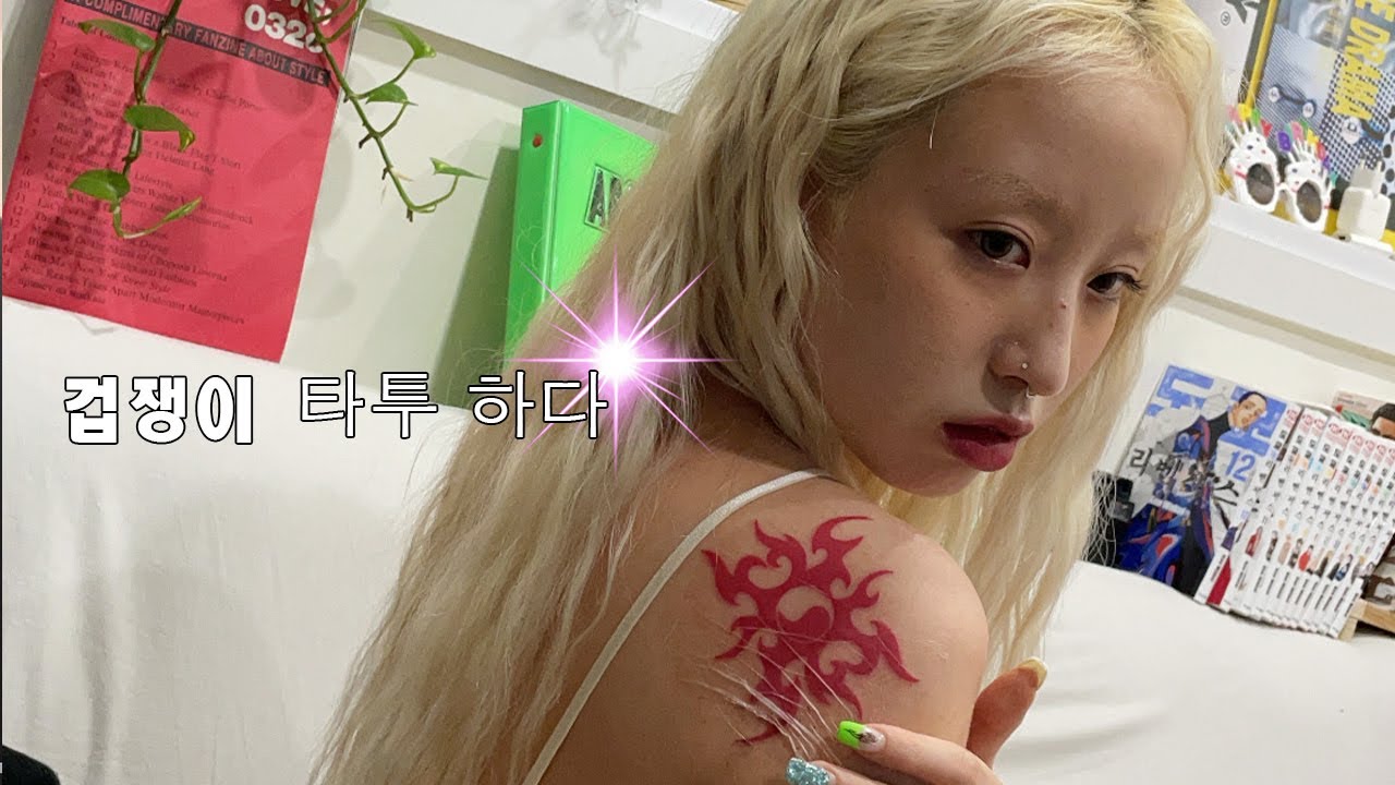 늬들은 이런 거 하지마라🚬