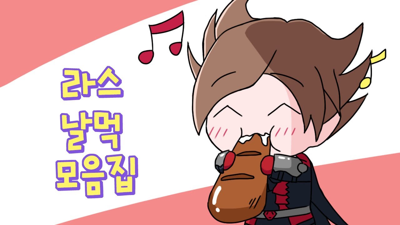 (철권8) 라스 날먹 패턴 및 주력기 모음집