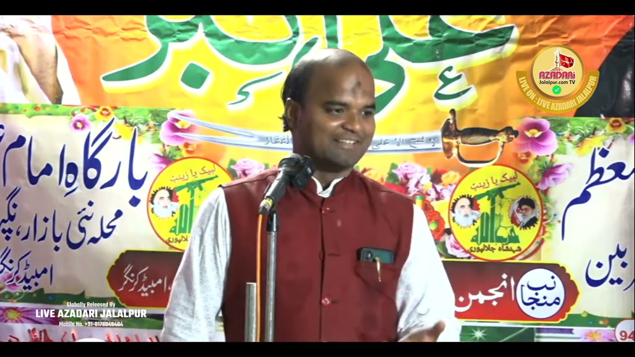 Nizamat Mazahir Noori Jalalpuri | Jashne Ali Akbar Nai Bazar Jalalpur | Mazahir Noori Nizamat