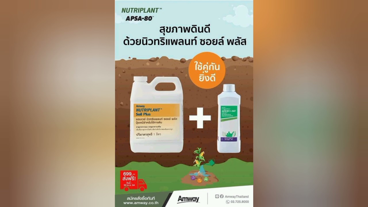 สวนลุงคิดเขาค่ายหลังจากฟื้นฟูดินซอยพลัสและรักษาโรคไปพร้อมกัน🍄ร่วมด้วย,Ag+ไนโตรเจนพลัส(ชุมพร)