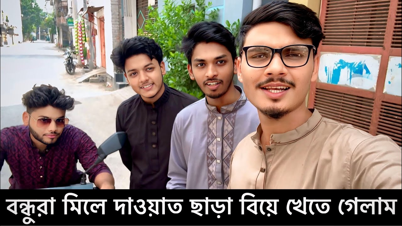 দাওয়াত ছাড়া বিয়ে খেতে যেয়ে ঝামেলায় পরলাম 😢| Wedding Crash Video | Al Hasib Orko