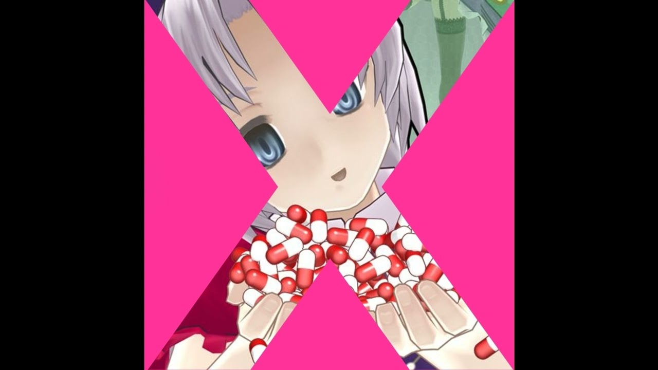 yuki - X