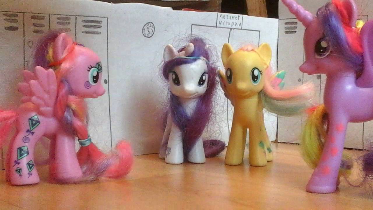My Little Pony Сериал *My Ordinary Life* #2