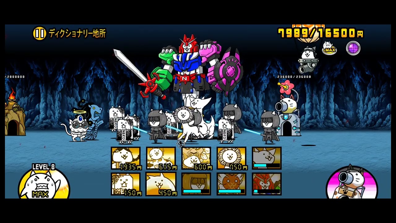 ディクショナリー地所　【レジェンドストーリー0　ブック列島】　無課金編成