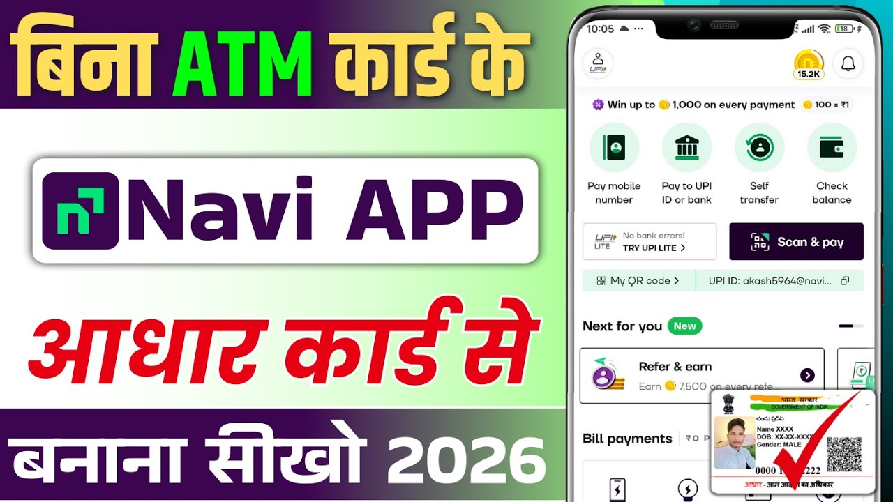 Sirf aadhar card se navi app naya account kaise banaye|| aadhar upi in navi app 