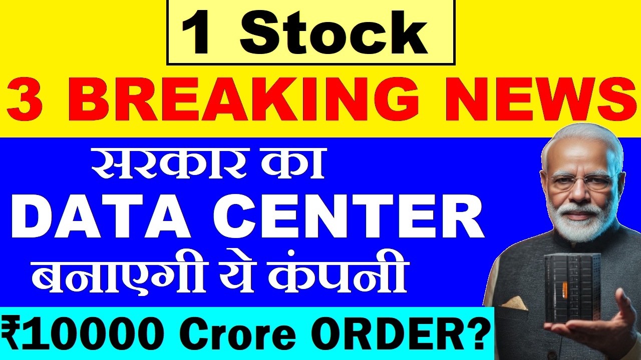 1 Stock (3 Breaking News)🔥 This Company Will Build the Government's AI DATA CENTER🔥 PM Modi news ...