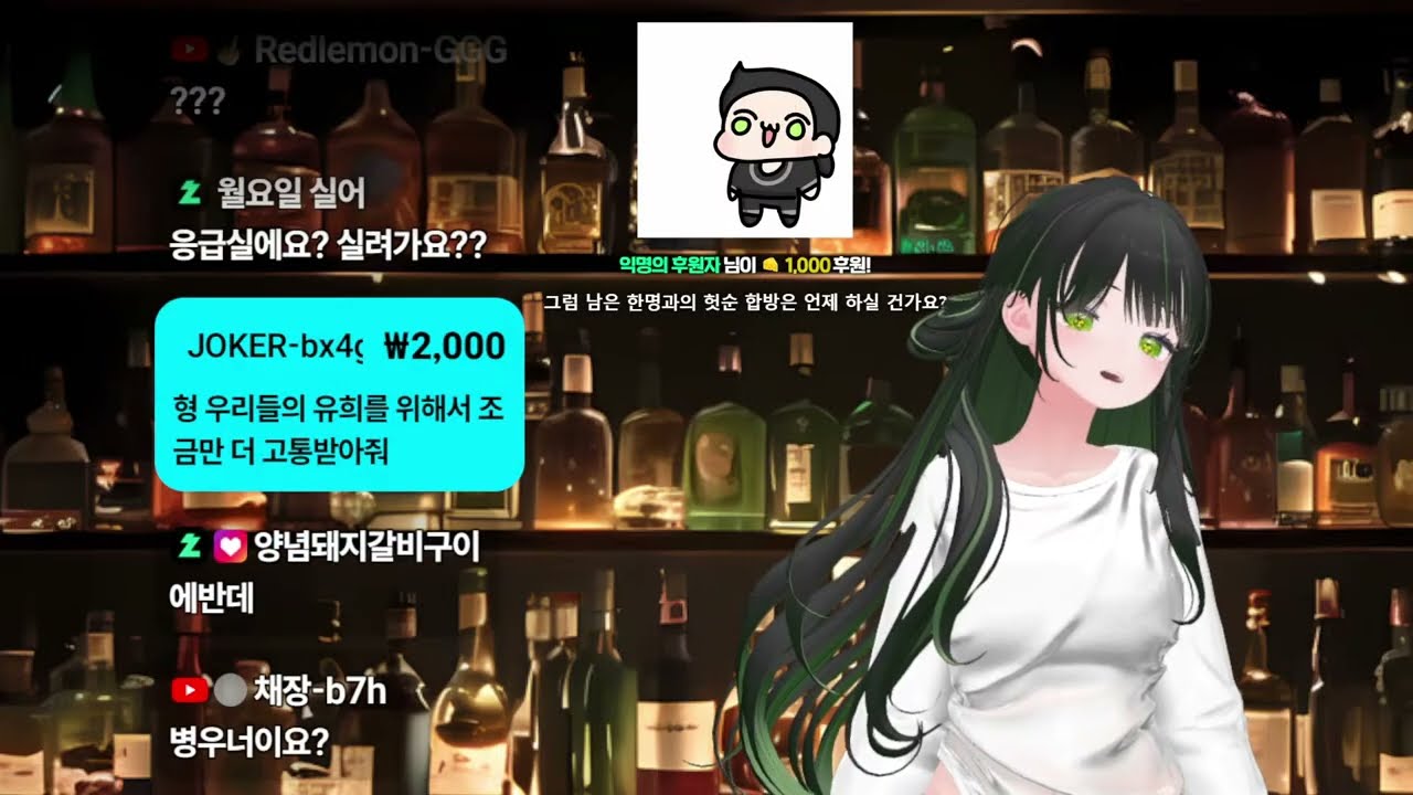 헛순이
