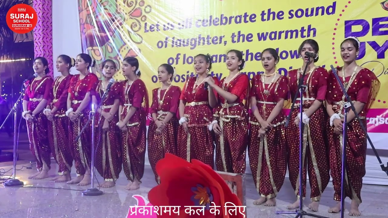 Deep Jyoti ||Suraj School Sector 56  | Dance Performance