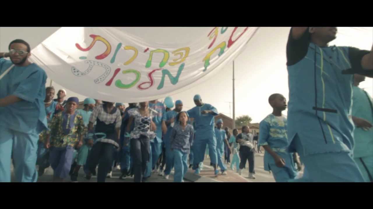 Ben Blackwell - Israel We Go Hard