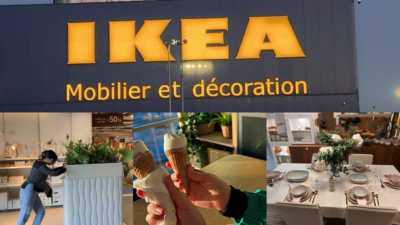  جولة فإيكيا 🛒🛍️وهدية لدار صحبتي جديدة 🤍🏠