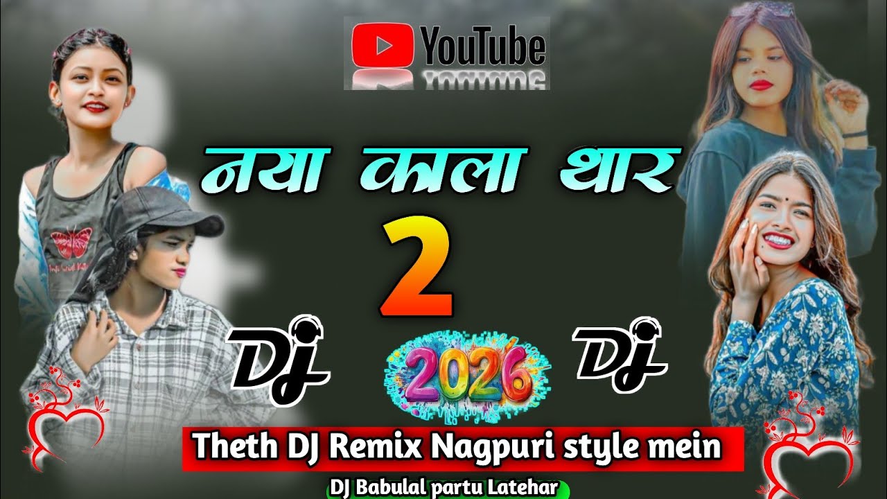 THAR 2 DJ REMIX NAGPURI TRENDING VIRAL SONG 🌿 DJ REMIX TABAHI REMIX NAGPURI 💵 SONG