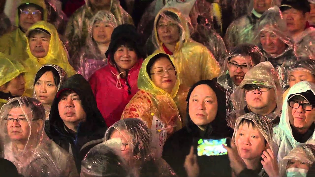 2016.1.15(8) 選前之夜-陳菊市長致詞