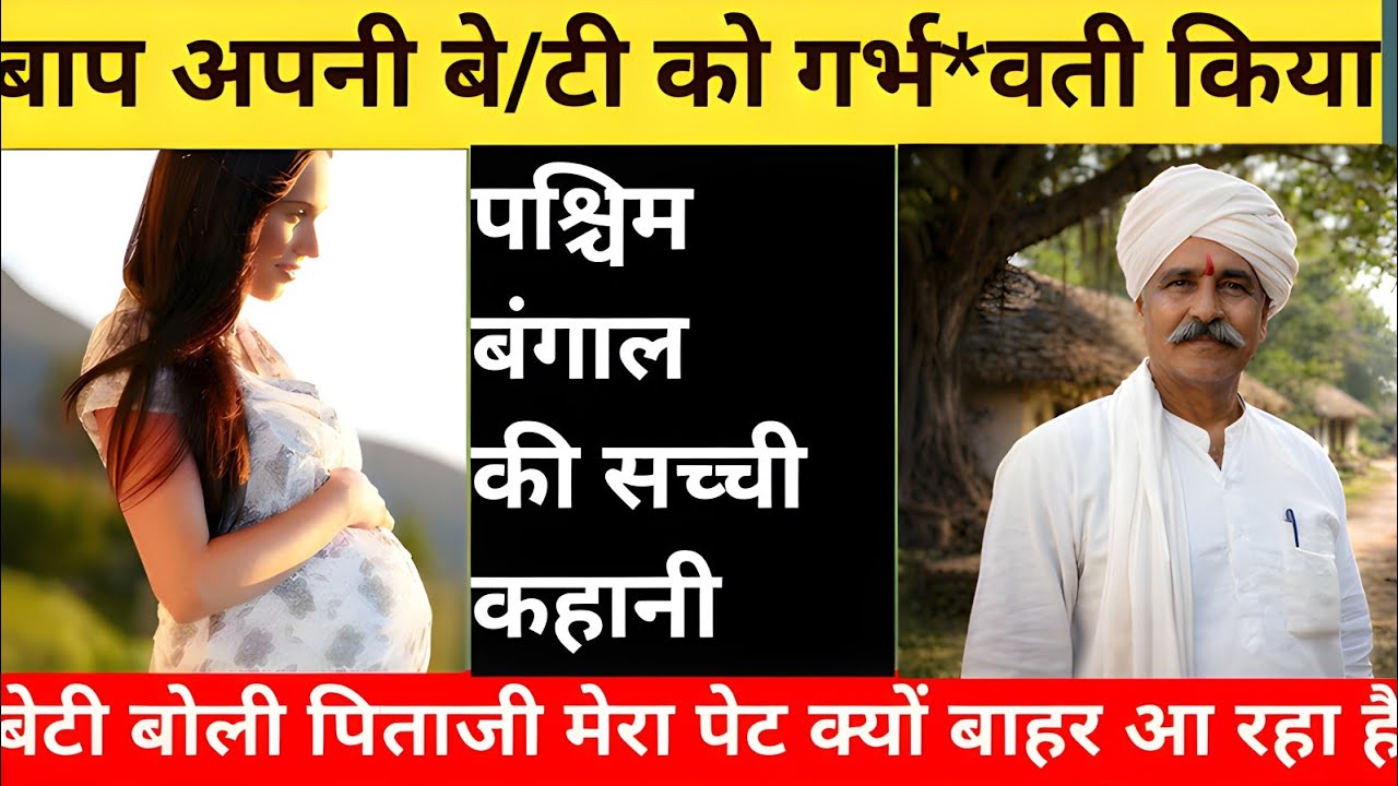 जिस पर था सबसे ज्यादा भरोसा… वही निकला गुनहगार hindi story 