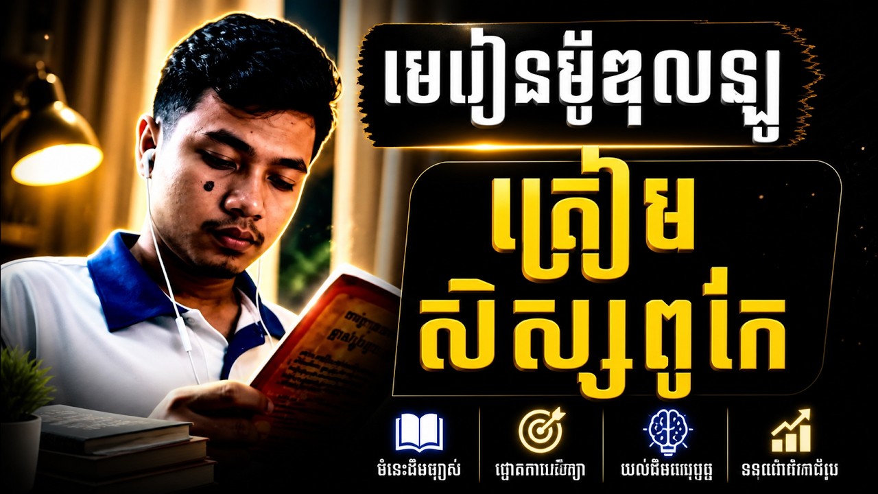 ភាពចែកដាច់តាមម៉ូឌុលឡូ | លក្ខណៈចែកដាច់តាមម៉ូឌុលឡូ