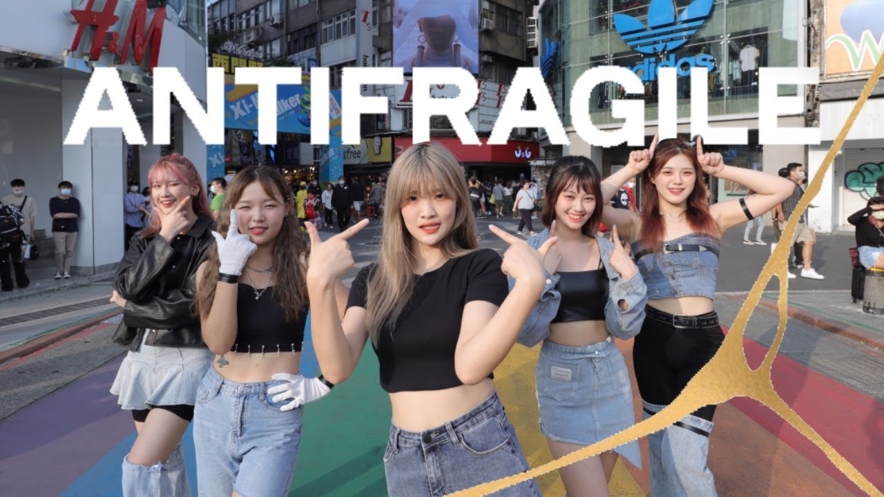 [KPOP IN PUBLIC] LE SSERAFIM(르세라핌) - 'ANTIFRAGILE' |  Dance Cover by KIA from Taiwan