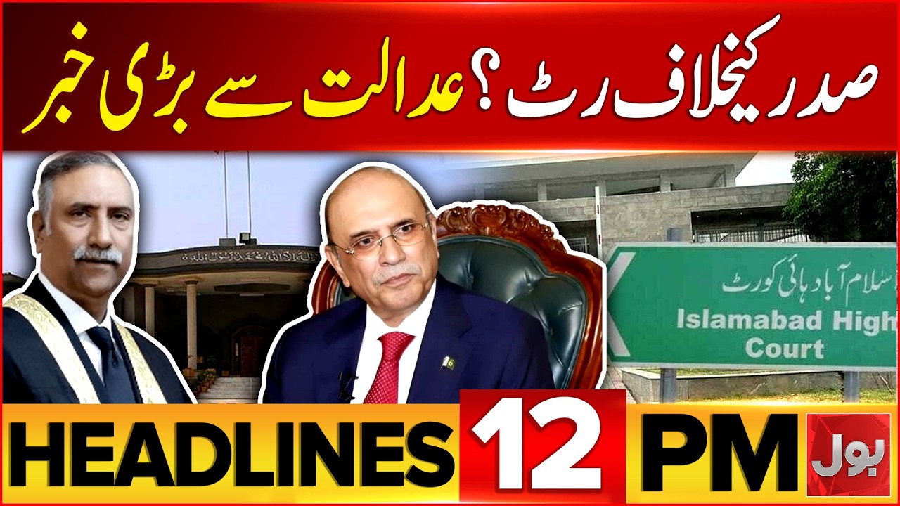AJK Election 2026 | Pakistan Big Shock To India | Bol News Headlines at 12 PM | Heavy Rain And Flood