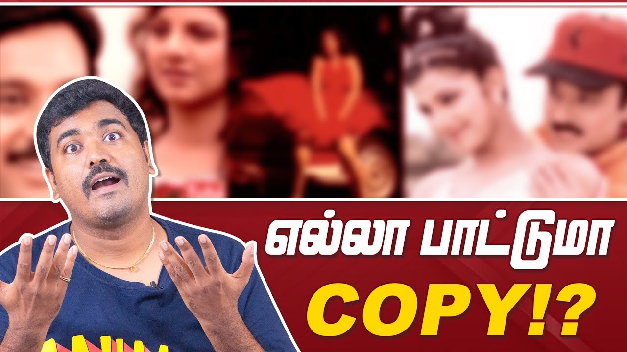 All Songs Inspiration  in this Tamil Movie | Cinema Kichdy