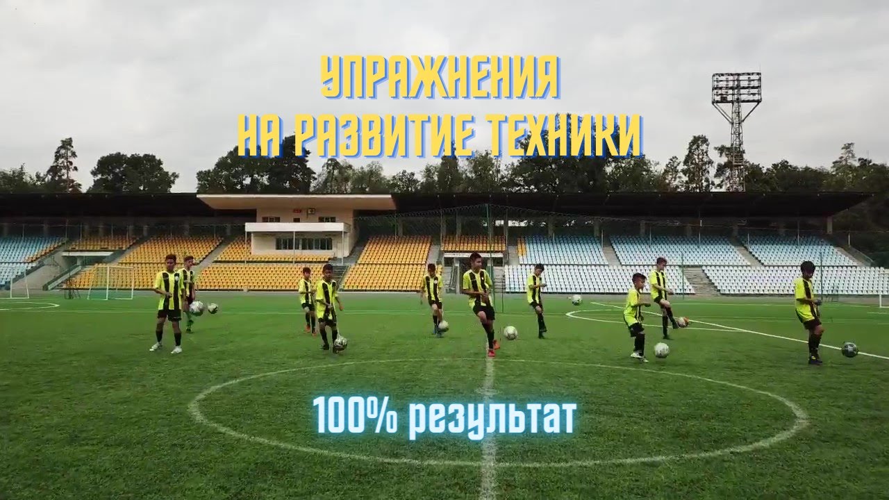 Этот комплекс упражнений поможет вам повысить вашу технику владения мячом (мяч на веревке)