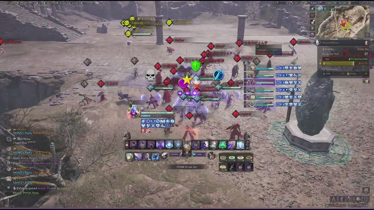 BIG SHIELDS 8K CP ORACLE SUPPORT 60 VS 60 WARGAMES GVG PVP TITANSPINE SERVER TALUS ORB & CORDY WAND