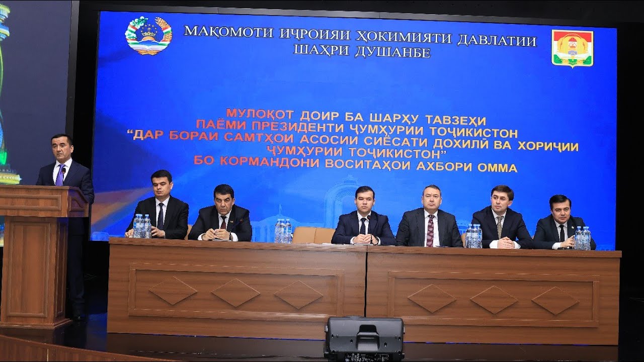 МУЛОҚОТ ДОИР БА ШАРҲУ ТАВЗЕҲИ ПАЁМИ ПРЕЗИДЕНТИ ҶУМҲУРИИ ТОҶИКИСТОН БО КОРМАНДОНИ ВАО 11.02.2026 
