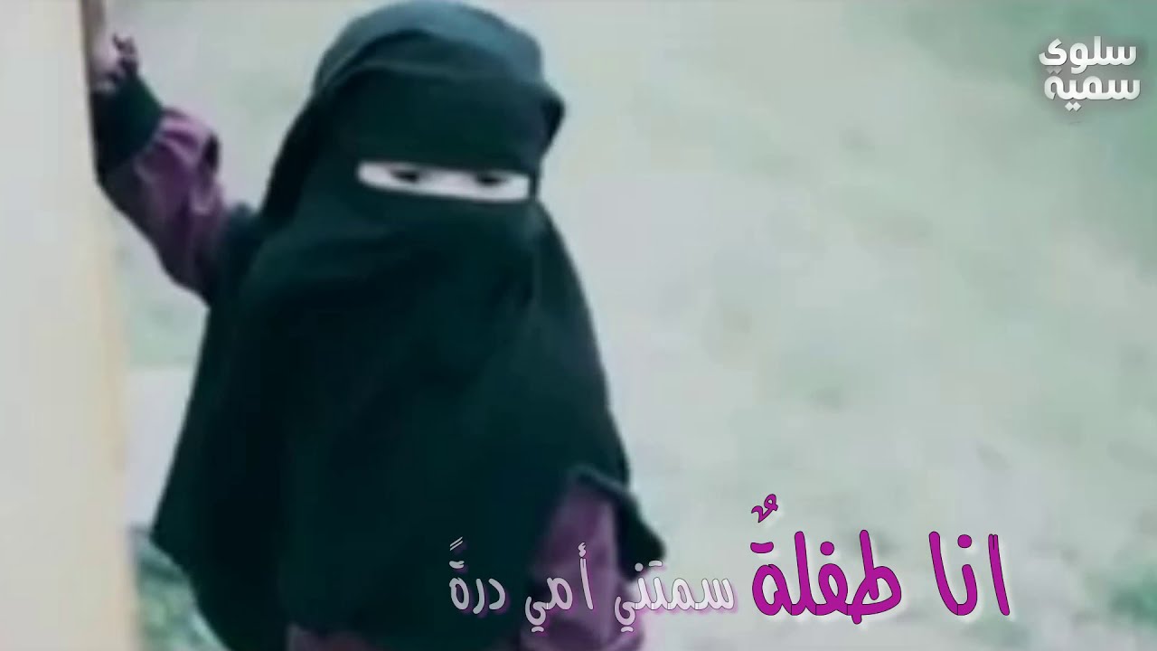 انشودة انا دورة🌼