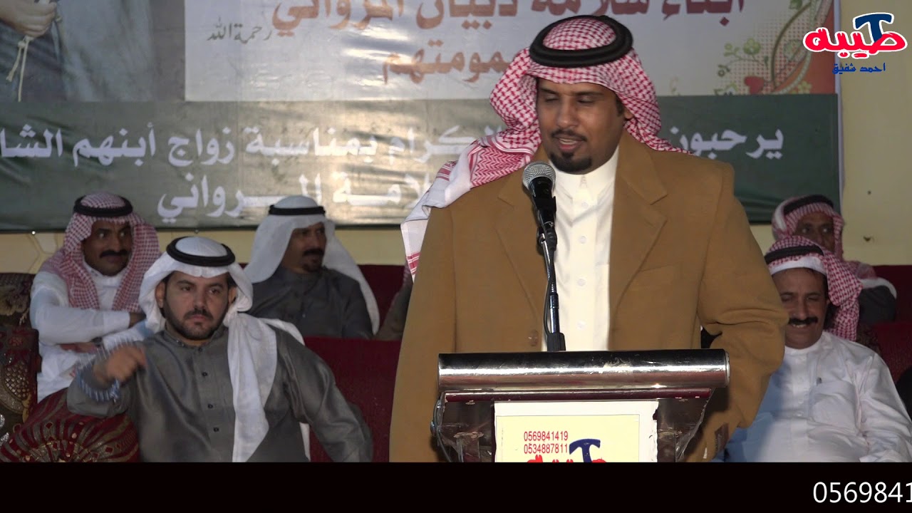 محمد السناني وحمدان العصيمي طاروق حريقه