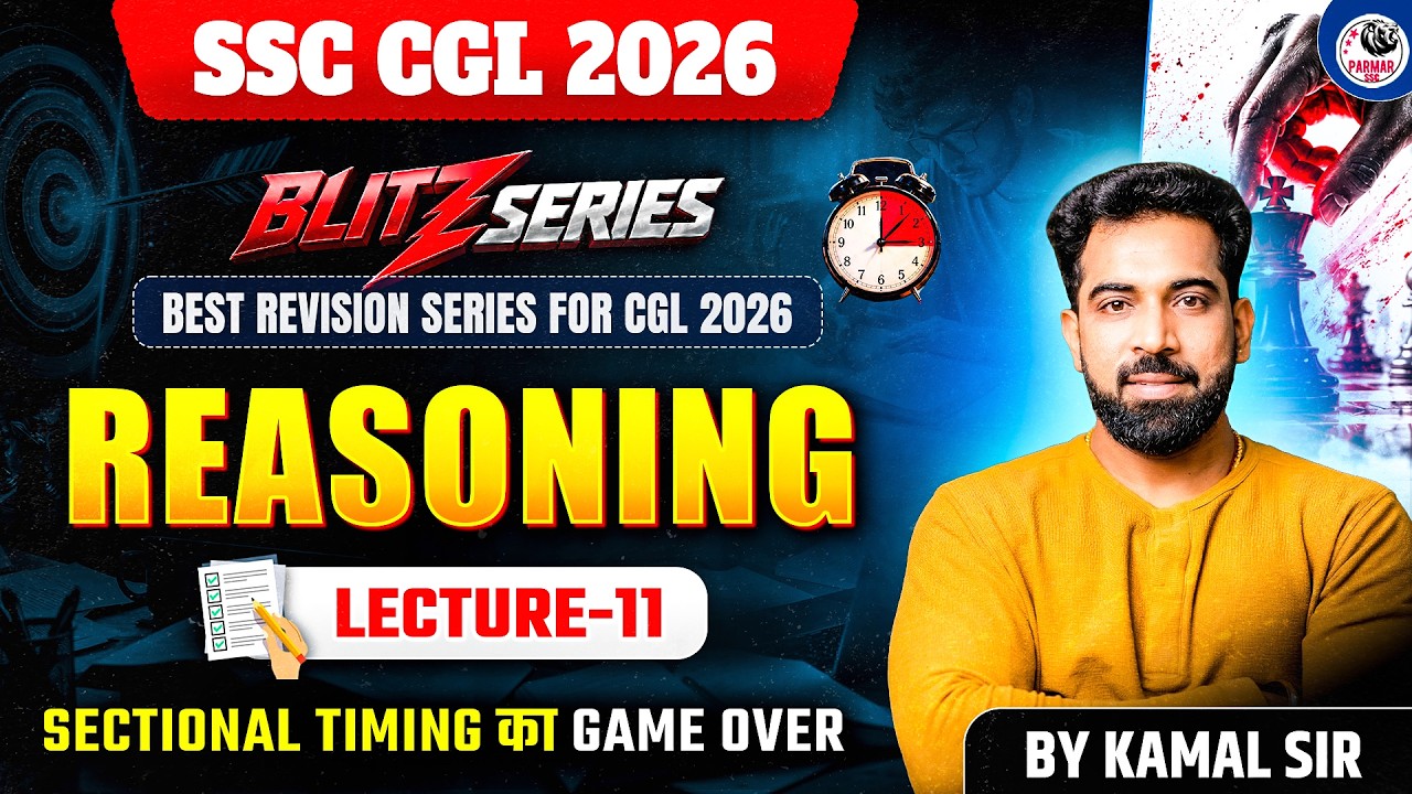 SSC CGL 2026 | BLITZ SERIES REASONING MOCK TEST - 11 | BY KAMAL SIR | PARMAR SSC