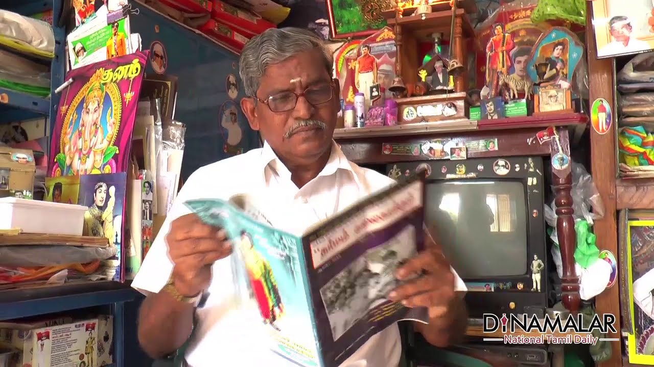 RARE MGR FAN AT MADURAI; DINAMALAR 23/11/15 DATED