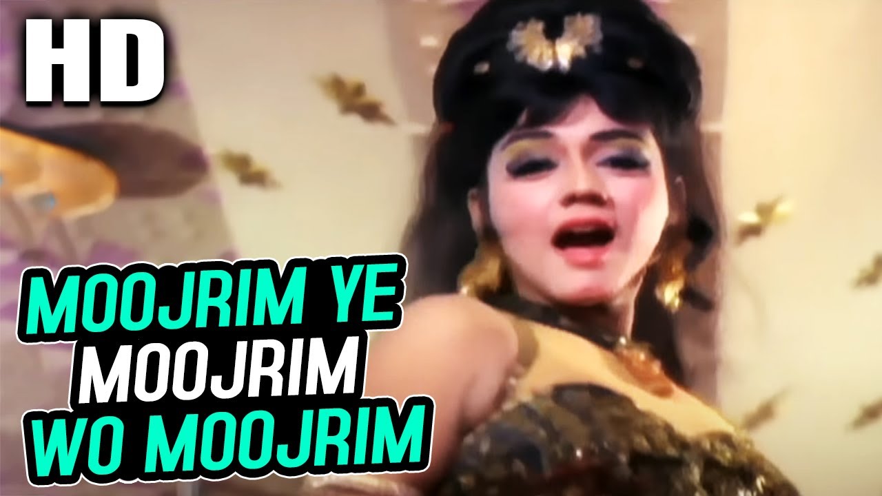 Moojrim Ye Moojrim Wo Moojrim | Asha Bhosle | Moojrim 1970 Songs | Joy Mukherjee, Jayshree . T