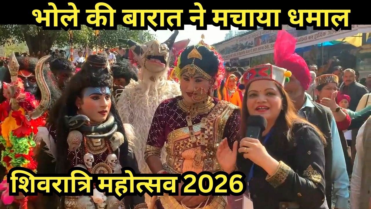 क्यों शिवरात्रि में ही शिव को पहनाया जाता है इन ख़ास पत्तों और फलों का हार |