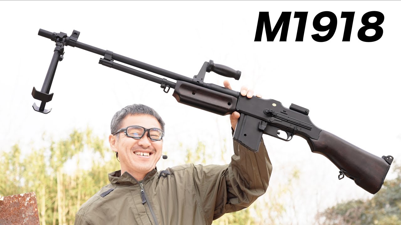 M1918 【再撮影】 S&T 電動ガン レビュー  フルメタル リアルストック