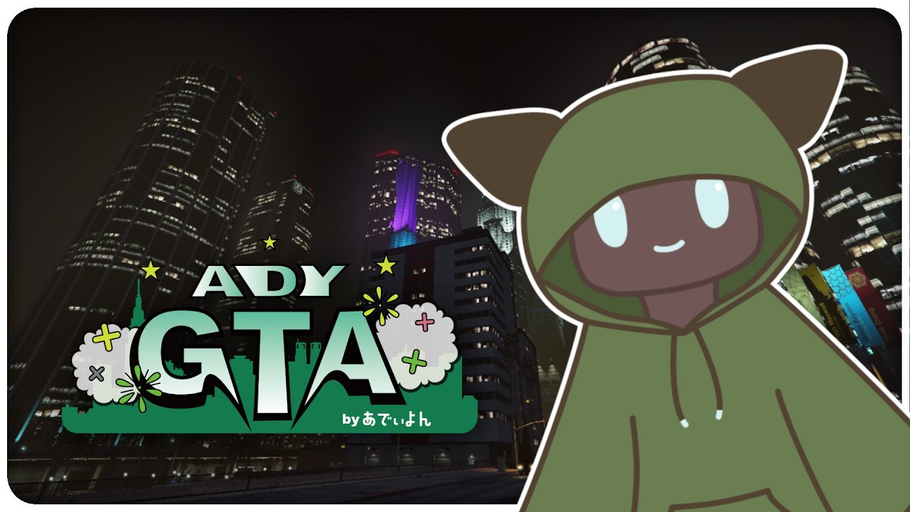 『#ADYGTA』今日ものんびりお茶屋さん！#5【ADYGTA-β】