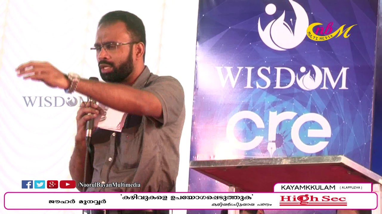 alappuzha highsec (jauhar munawar)